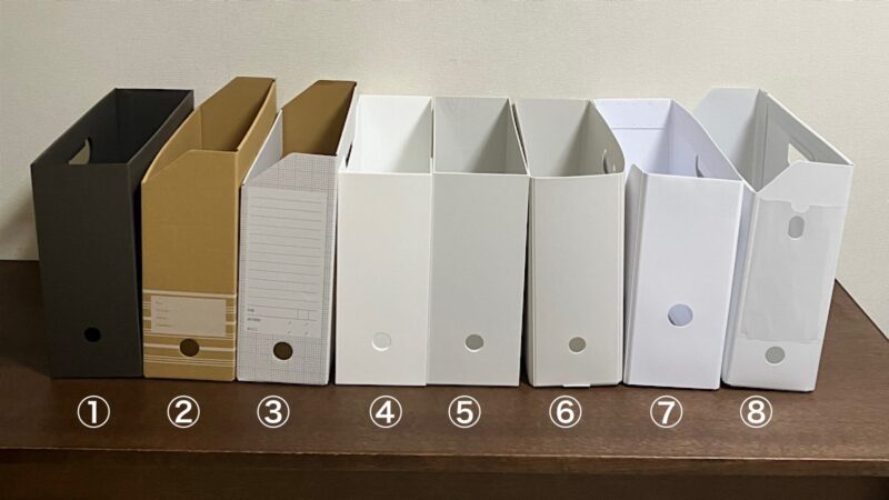 ファイルボックス比較】書類の収納的おすすめ８選 | 川崎東京横浜の